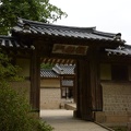 Entrance to YeongGyeongDang